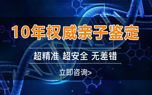 临沧怀胎怎么做亲子鉴定,临沧怀胎做亲子鉴定流程