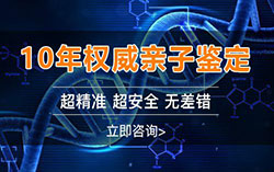 刚怀孕如何鉴定宝宝是谁的[临沧]，临沧无创怀孕亲子鉴定大概收费